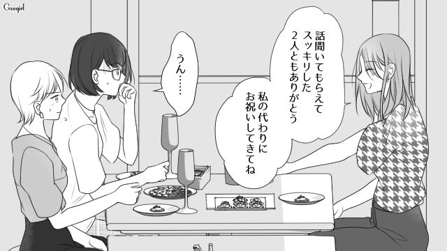 親友の彼氏と婚約…結婚式の招待状を送るも、友人の返信がほぼ欠席だった話