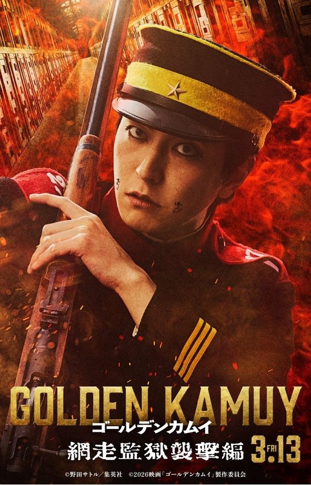 妖しくも耽美な宇佐美時重(稲葉友)