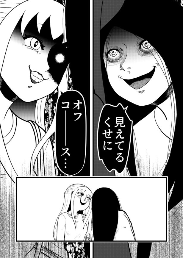 03 画像提供：藤やすふみさん