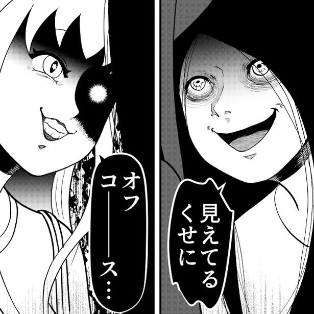 お互いの存在に気付く幽霊と女性 画像提供：藤やすふみさん