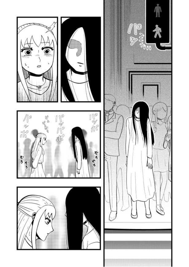 02 画像提供：藤やすふみさん