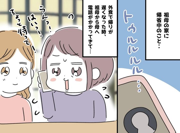 画像: 「ヤバい、怒ってる！」帰省で、50代の母たちが見せた『子どもの顔』に「ああ、母も人の子なんだな」