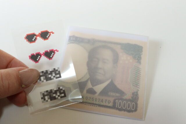 ダイソー なりきりぽち袋 シール