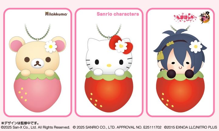 「セルフリキデーション」キャンペーン