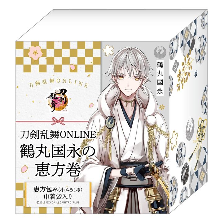 『刀剣乱舞ONLINE』鶴丸国永の恵方巻