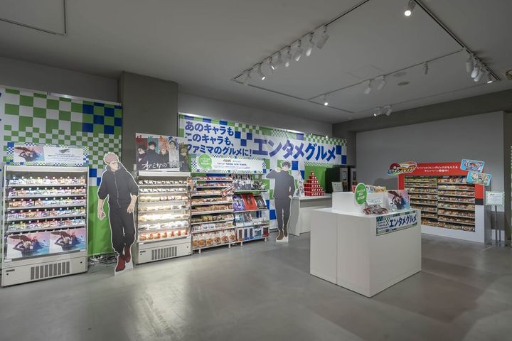 エンタメグルメ