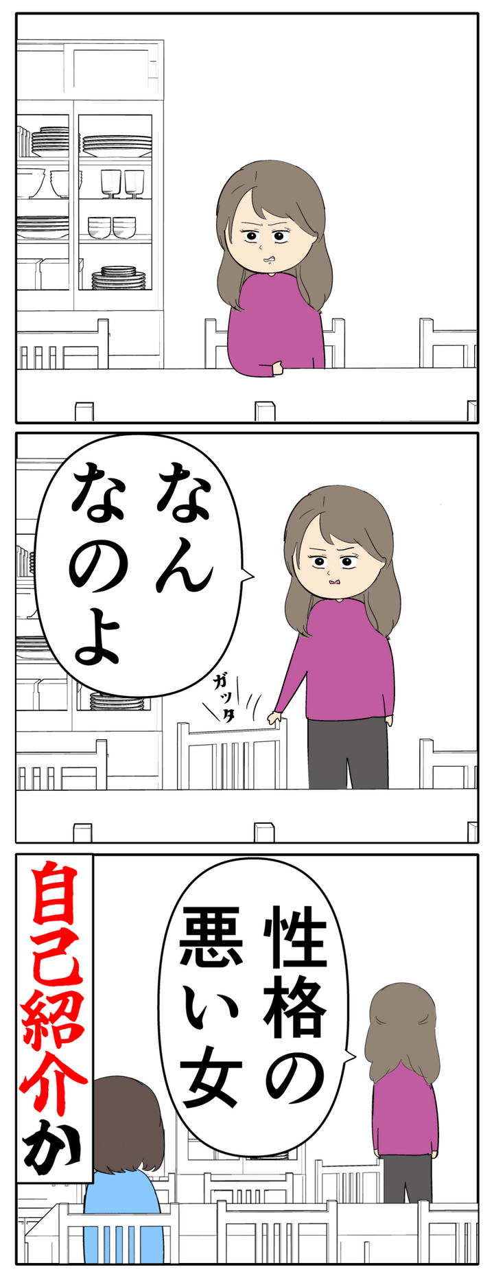 undefined