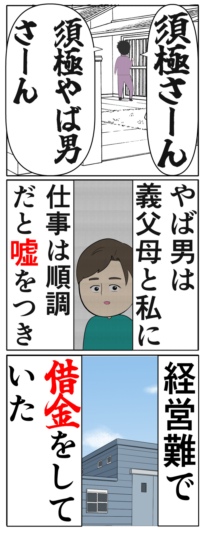 undefined