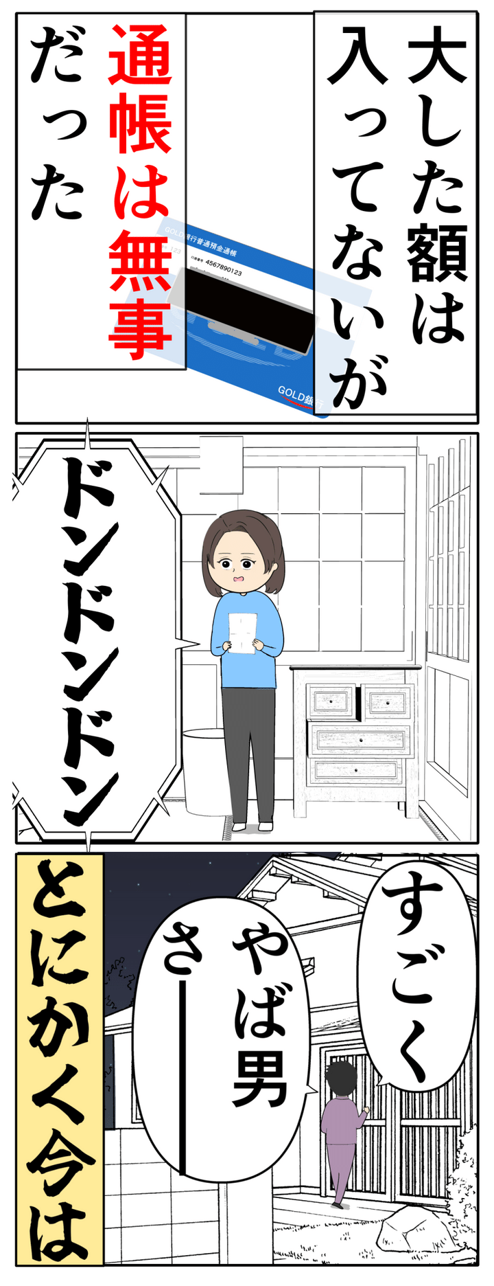 undefined