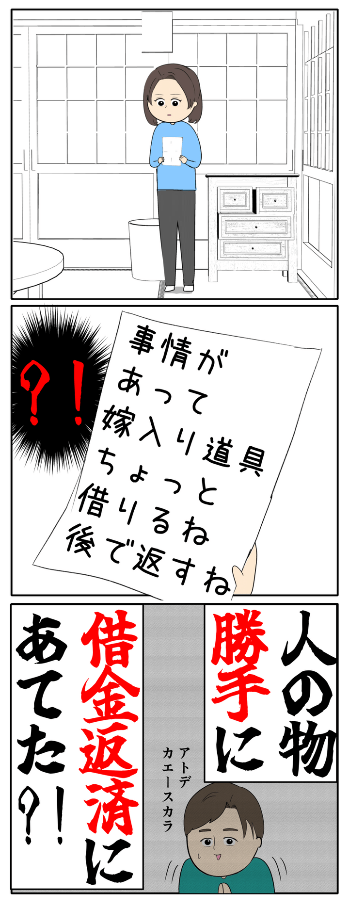 undefined