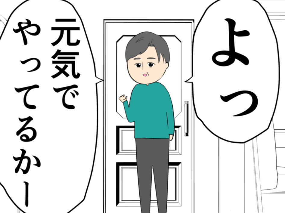#107 父親として誇らしいよ | TRILL【トリル】