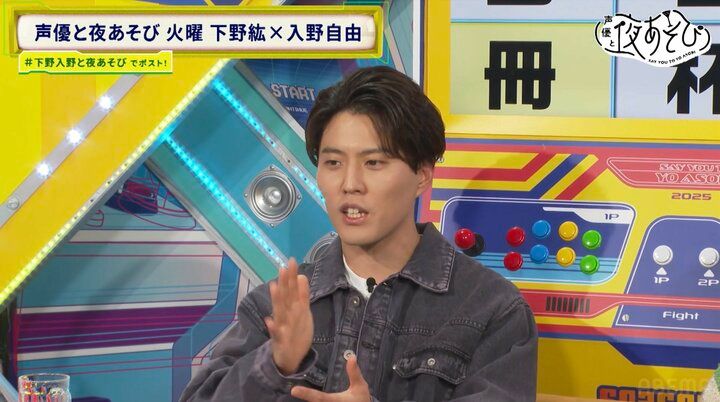 【写真・画像】入野自由、横浜アリーナでの初ステージに「鳥肌が立つほど感動」西武ドームのアカペラなど忘れられない光景語る 3枚目