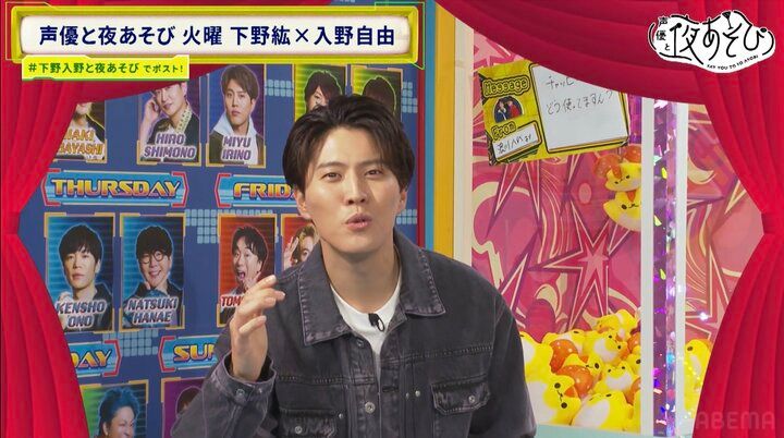 【写真・画像】入野自由、横浜アリーナでの初ステージに「鳥肌が立つほど感動」西武ドームのアカペラなど忘れられない光景語る 7枚目