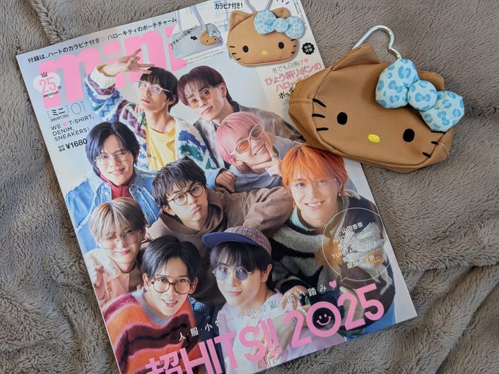 ひょう柄リボンのハローキティ ポーチチャーム 通常号