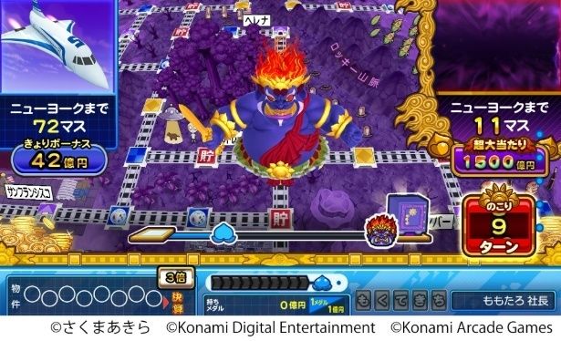 ボンビーが巨大化して立ちはだかる ©さくまあきら ©Konami Digital Entertainment ©Konami Arcade Games
