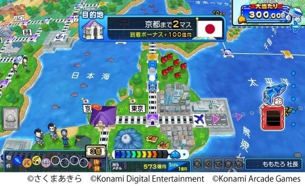 目的地への道のりを進むすごろく画面 ©さくまあきら ©Konami Digital Entertainment ©Konami Arcade Games