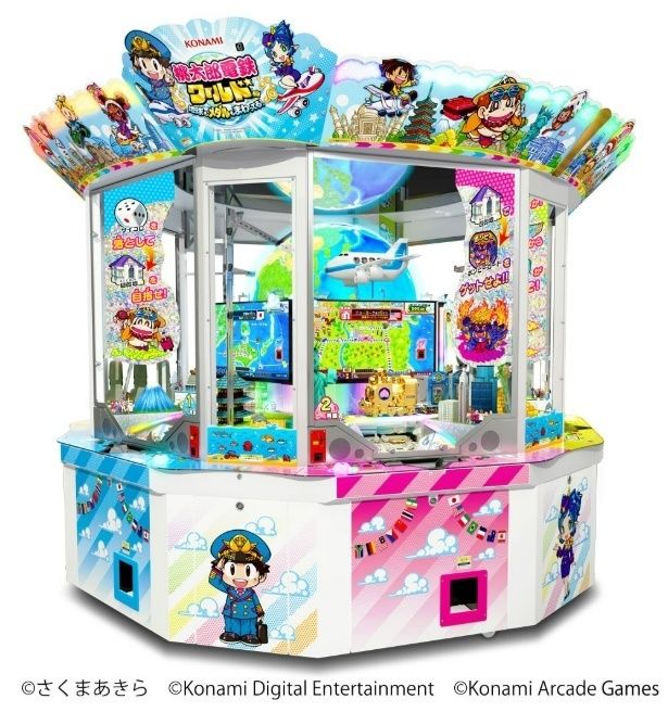 【写真】地球儀型LEDモニターを搭載した筐体が迫力満点 ©さくまあきら ©Konami Digital Entertainment ©Konami Arcade Games