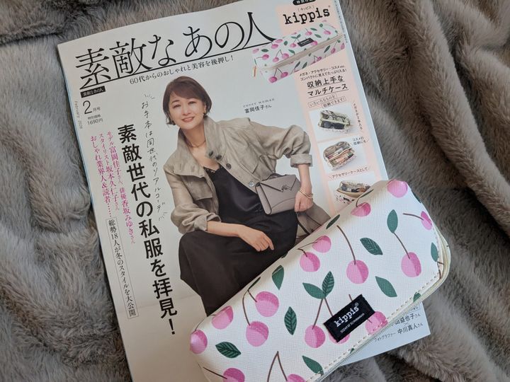素敵なあの人 2026年2月号 表紙とkippis（キッピス）さくらんぼ柄マルチケース
