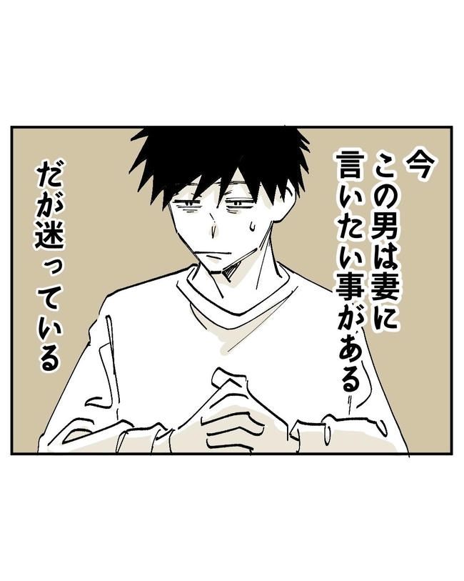 この子がわからない／ちか