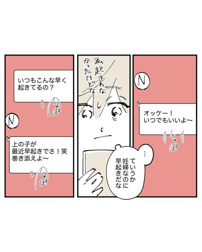 この子がわからない／ちか