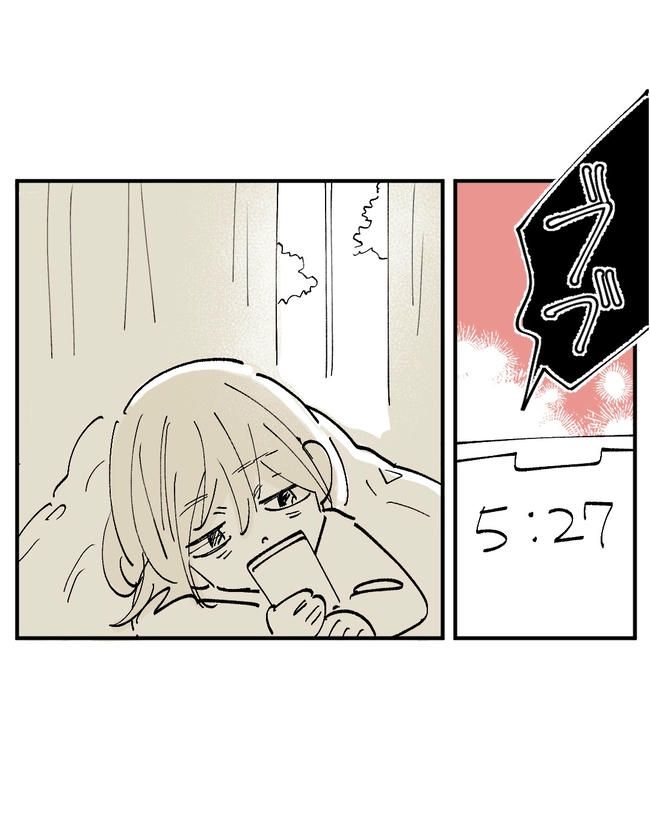 この子がわからない／ちか