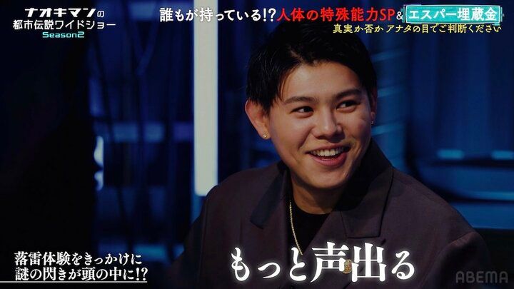 【写真・画像】「1年で身についた」ピアニスト・ハラミちゃん、絶対音感は