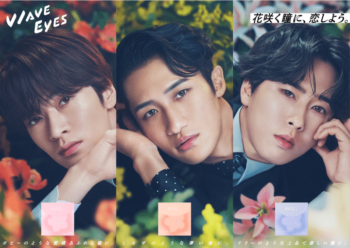 Snow Man 深澤辰哉・宮舘涼太・岩本照