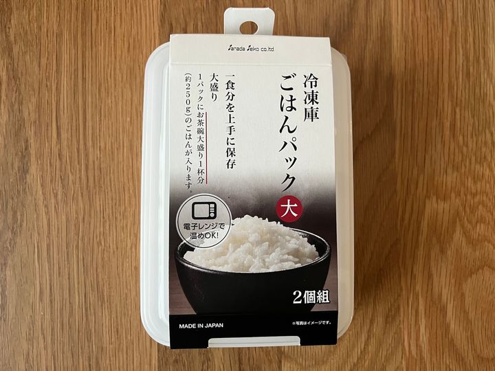 100均でご飯用冷凍タッパーを8個買ってみた！【ダイソー・セリア・キャン★ドゥ】