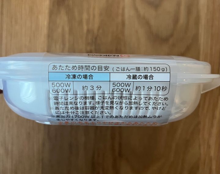 100均でご飯用冷凍タッパーを8個買ってみた！【ダイソー・セリア・キャン★ドゥ】