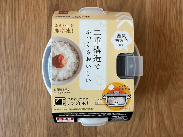 100均でご飯用冷凍タッパーを8個買ってみた！【ダイソー・セリア・キャン★ドゥ】