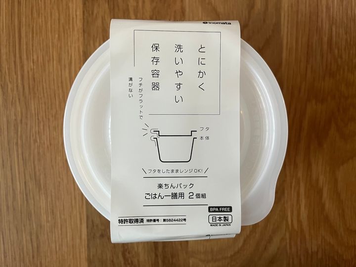100均でご飯用冷凍タッパーを8個買ってみた！【ダイソー・セリア・キャン★ドゥ】