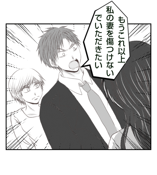 新築の家をママ友の子ども達に傷つけられた話 34