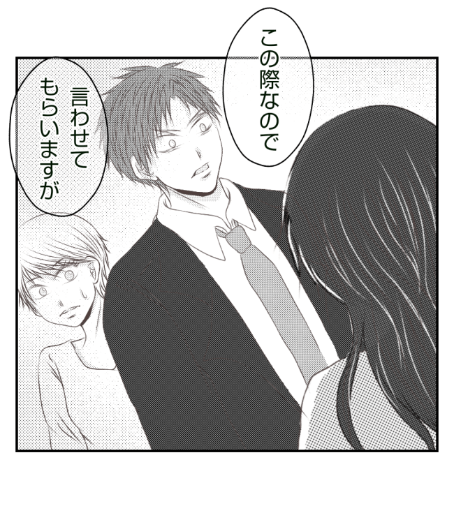 新築の家をママ友の子ども達に傷つけられた話 34