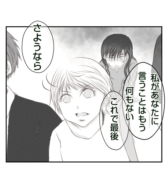 新築の家をママ友の子ども達に傷つけられた話 34