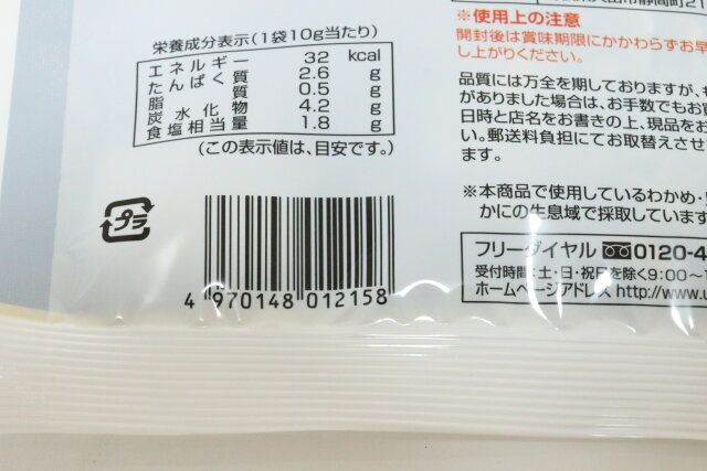 みそ汁の具（海鮮） 魚の屋 ダイソー JAN