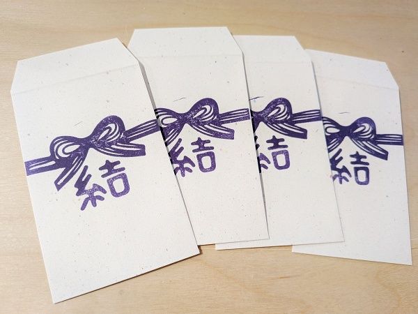 障がい者雇用などの福祉につながる、寄付型おりづるポチ袋「むすび」発売！