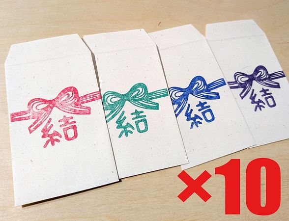 障がい者雇用などの福祉につながる、寄付型おりづるポチ袋「むすび」発売！