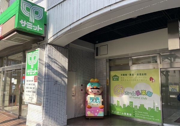 【東京都豊島区】巣鴨大鳥神社商店街が、AIで対話ができる「もももちゃん」の新機能体験イベントを開催