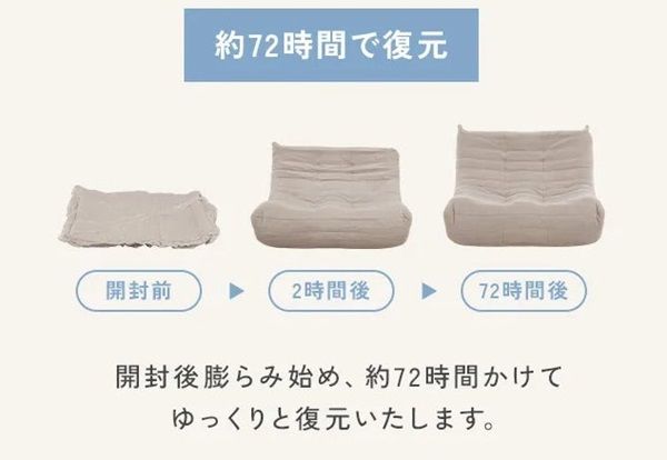 座る・寝る・くつろぐが全部叶う！モダンデコから「3サイズのウレタンソファ」が発売