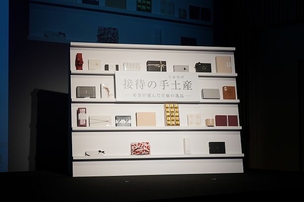 【写真】年間のべ約900人の現役秘書が品評会に参加して選ばれた手土産