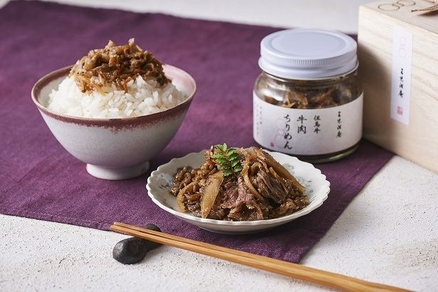 「但馬牛・牛肉ちりめん」
