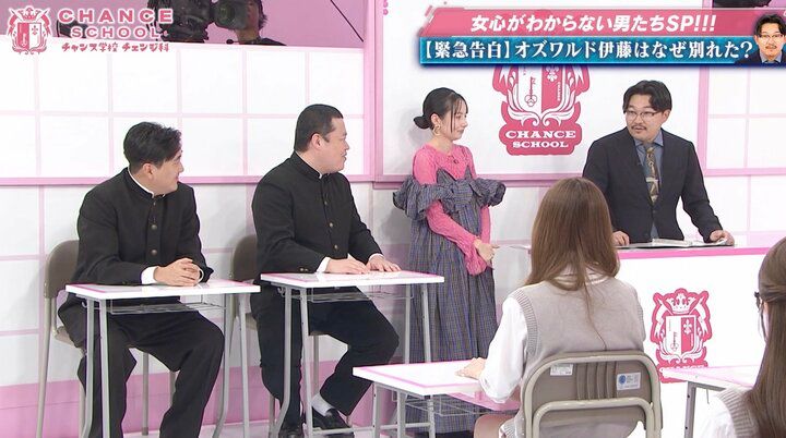 【写真・画像】32歳美人キャバ嬢、息子の年齢を明かしオズワルド伊藤が驚愕「いかつい」 2枚目