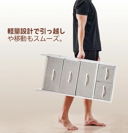 サイドポケット＆フック付きで収納力UP！イロテリアから新発想「チェスト」が登場