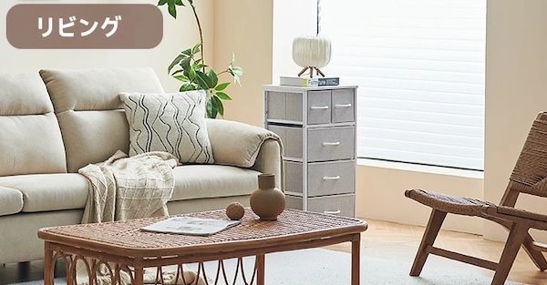 サイドポケット＆フック付きで収納力UP！イロテリアから新発想「チェスト」が登場