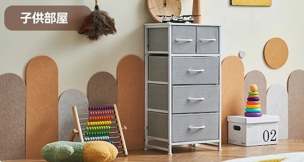 サイドポケット＆フック付きで収納力UP！イロテリアから新発想「チェスト」が登場