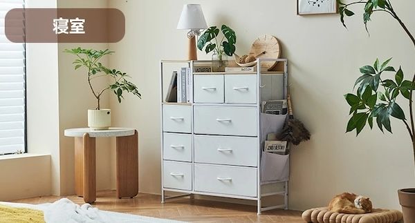 サイドポケット＆フック付きで収納力UP！イロテリアから新発想「チェスト」が登場