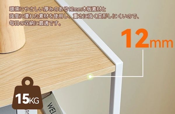 サイドポケット＆フック付きで収納力UP！イロテリアから新発想「チェスト」が登場