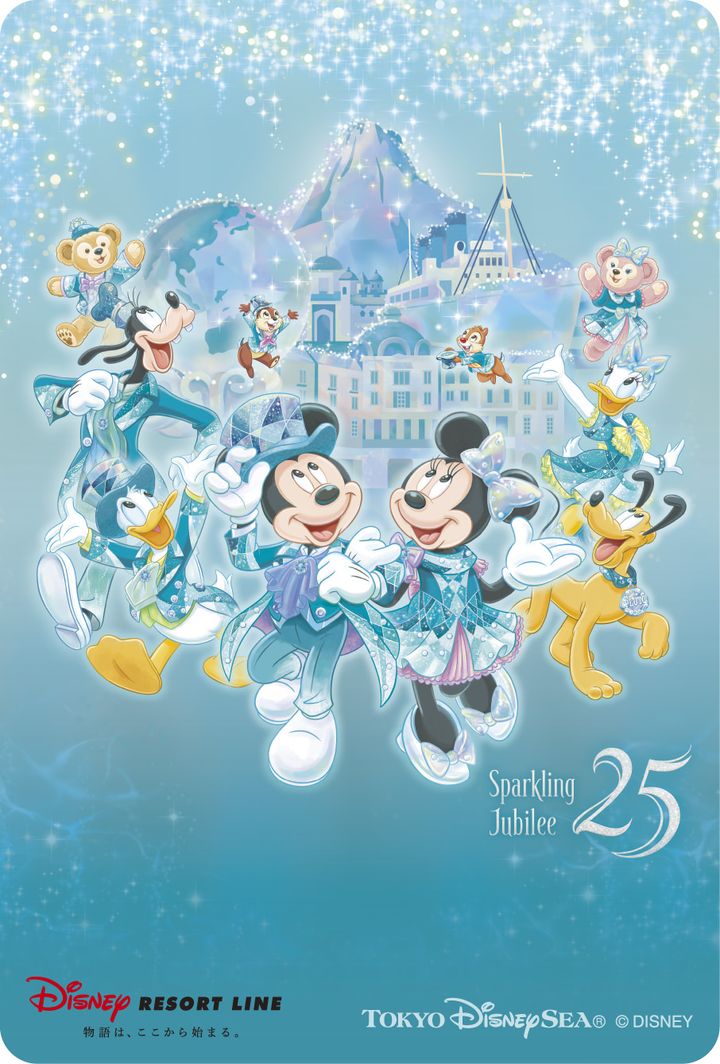 フリーきっぷ