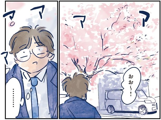 春を感じる （C）グッドスリープ／KADOKAWA