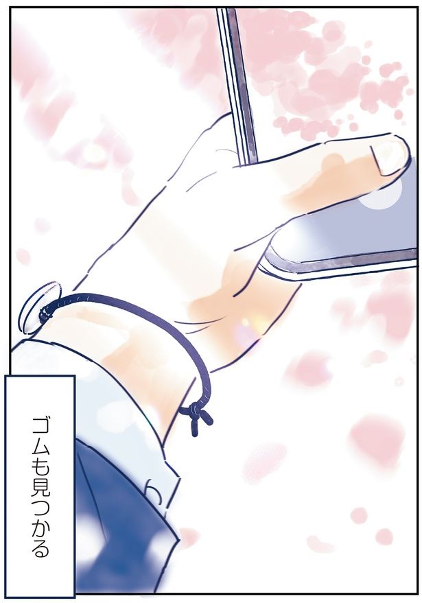 ゴムも見つかる （C）グッドスリープ／KADOKAWA